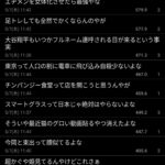 レス12番の画像1