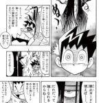 レス56番の画像1