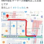 レス26番の画像1