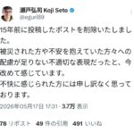 レス1番の画像1