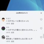 レス1番の画像2