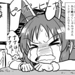 レス9番の画像5