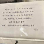 レス14番の画像1