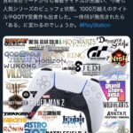 レス17番の画像1
