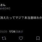 レス3番の画像2