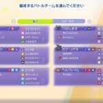 レス17番の画像1