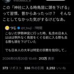 レス1番の画像1