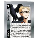 レス2番の画像3