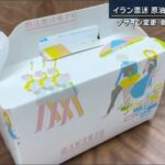 レス25番の画像1