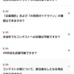 レス13番の画像1
