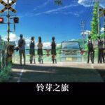 レス21番の画像2