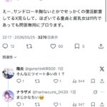 レス1番の画像6