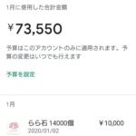 レス7番の画像4
