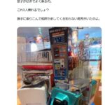 レス1番のリンク先のサムネイル画像