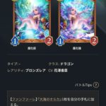 レス76番の画像1