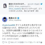 レス76番の画像1