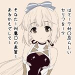 レス15番の画像1