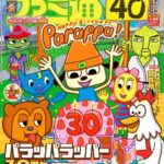 レス2番の画像1