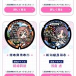 レス152番の画像1
