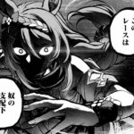 レス13番の画像4