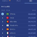 レス23番の画像1