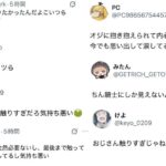 レス1番の画像1
