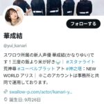 レス25番の画像1