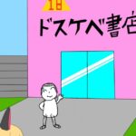 レス59番の画像1