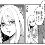 レス53番のリンク先のサムネイル画像
