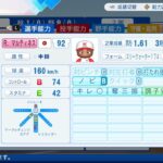 レス67番の画像1