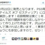 レス53番の画像2