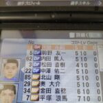 レス2番の画像1