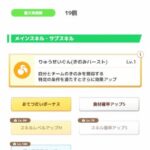 レス3番の画像1