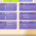 レス81番の画像1