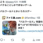 レス56番の画像4