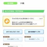 レス25番の画像2