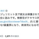 レス4番の画像1