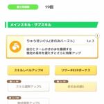 レス5番の画像1