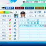 レス34番の画像1