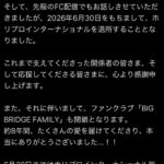レス4番のリンク先のサムネイル画像