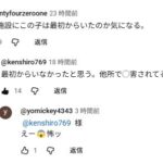 レス1番の画像1