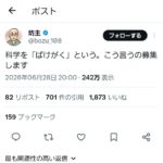 レス1番の画像1