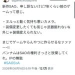 レス1番の画像1