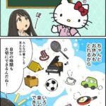 レス1番の画像3