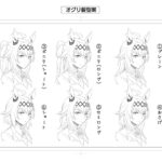 レス17番の画像1