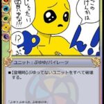 レス17番の画像1