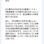レス1番の画像4