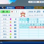 レス79番の画像1