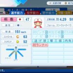 レス28番の画像1