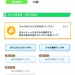 レス28番の画像1